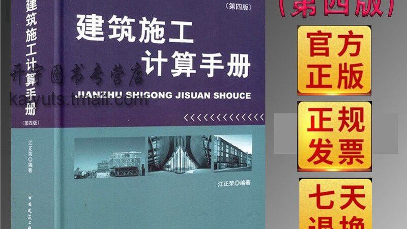 农田水利工程施工：如何选择优质施工公司**