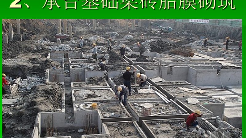 小型桥梁混凝土浇筑顺序解析：从基层处理到抗渗等级